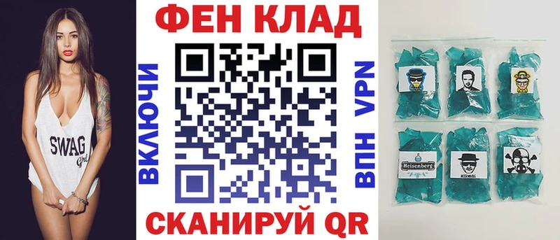 Амфетамин Розовый  купить  сайты  Владикавказ 