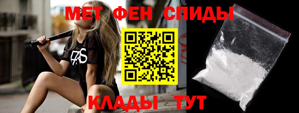 МЕГА как войти  Вход с VPN  Владикавказ  АМФЕТАМИН 97%  Амфетамин 