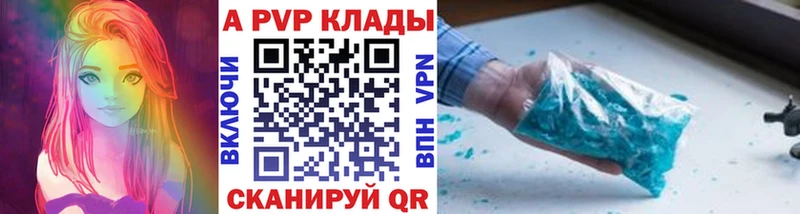 ссылка на мегу tor  что такое   Владикавказ  A-PVP мука 