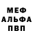 Амфетамин Розовый ERLAN_KZ