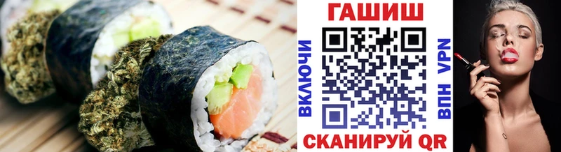 продажа наркотиков Владикавказ Cannafood конопля