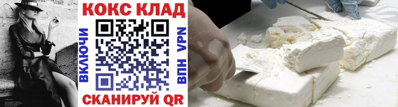 наркота  Владикавказ  КОКАИН 97% 