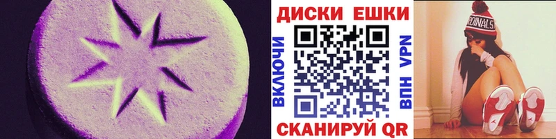 ЭКСТАЗИ louis Vuitton Владикавказ