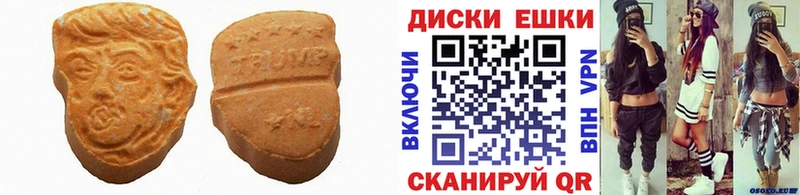 Ecstasy таблы  МЕГА онион  Владикавказ 