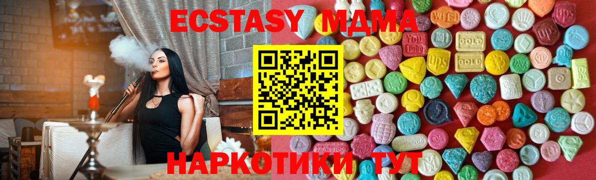 MEGA как зайти  Вход с VPN  ЭКСТАЗИ 300 mg  Владикавказ  ЭКСТАЗИ диски 