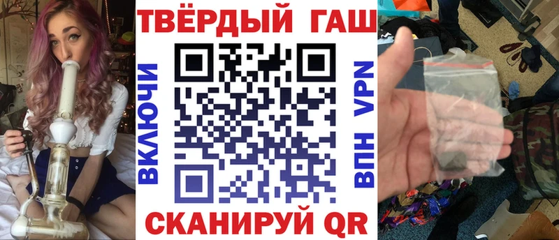 мориарти наркотические препараты  Владикавказ  ГАШИШ индика сатива 