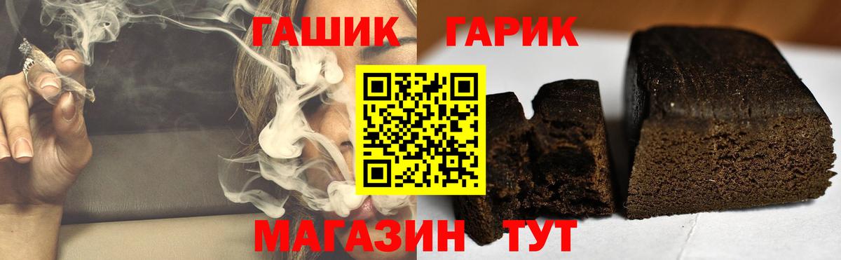 Владикавказ  где купить   Гашиш индика сатива  Гашиш  Вход с VPN  Гашиш Изолятор 
