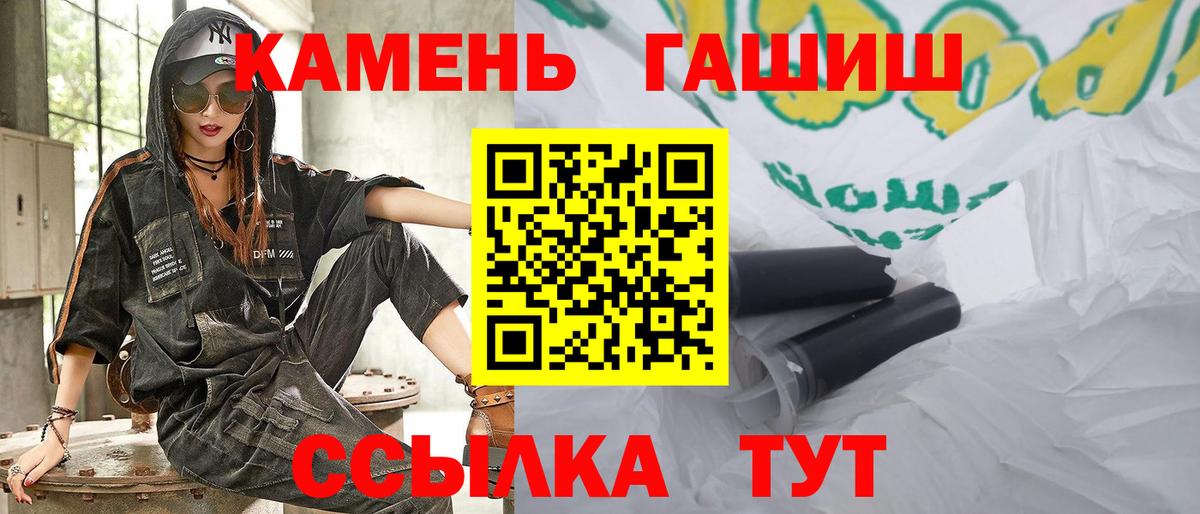 ГАШИШ 40% ТГК Владикавказ