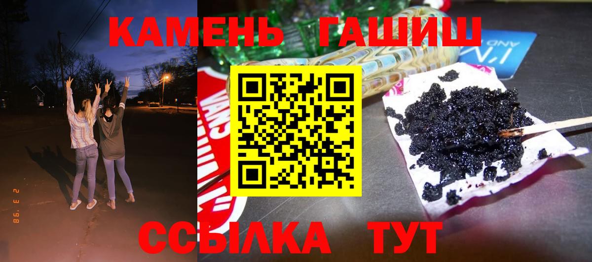 ГАШИШ 40% ТГК Владикавказ