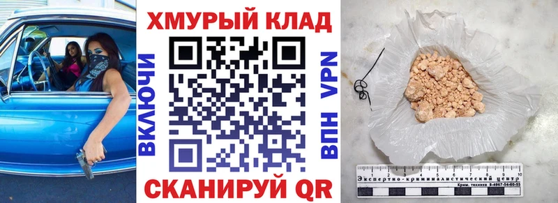 где купить наркотик  Владикавказ  ГЕРОИН хмурый 