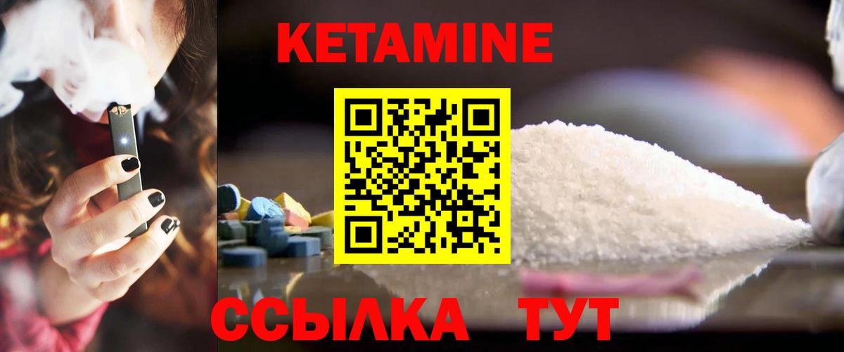 Кетамин VHQ  Владикавказ  Кетамин ketamine 