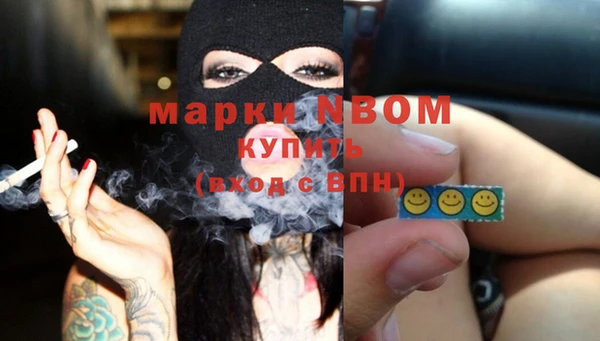 амфетамин Медногорск