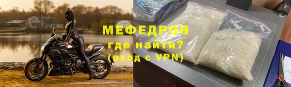 герыч Богородицк