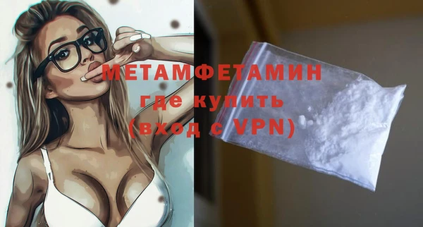 дистиллят марихуана Майский