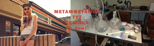 амфетамин Медногорск