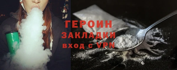 меф Армянск