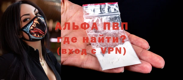 а пвп мука Медвежьегорск