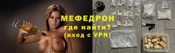тгк Магас