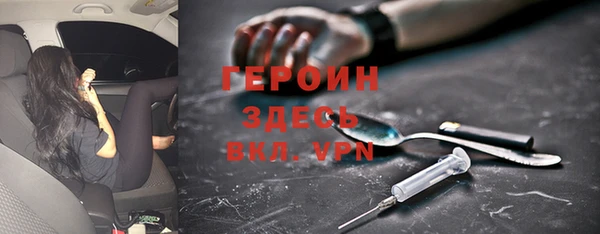 амфетамин Медногорск
