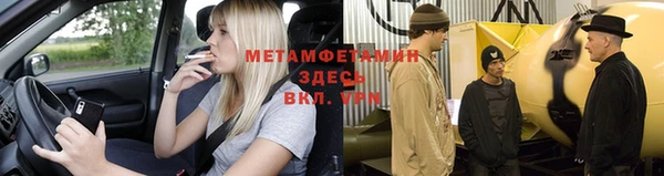 apvp Арсеньев