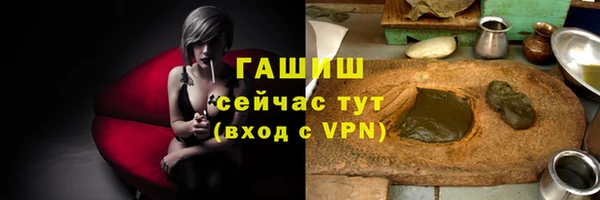 амфетамин Медногорск