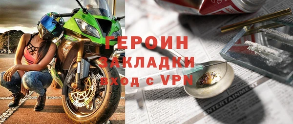 амфетамин Медногорск