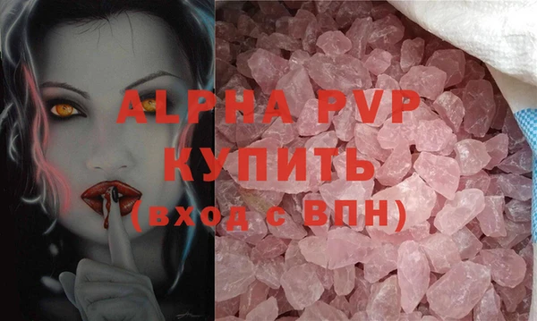 амфетамин Медногорск