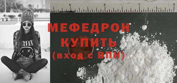 крисы Мегион