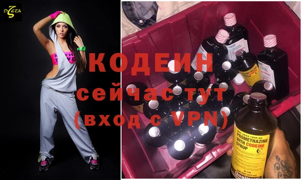 амфетамин Медногорск