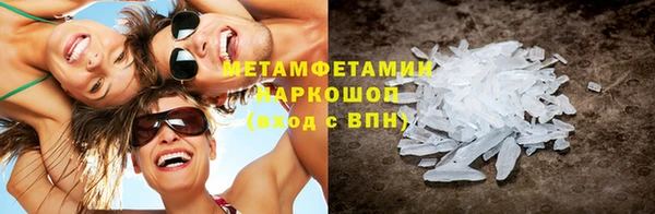 амфетамин Медногорск