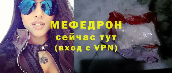 а пвп мука Медвежьегорск