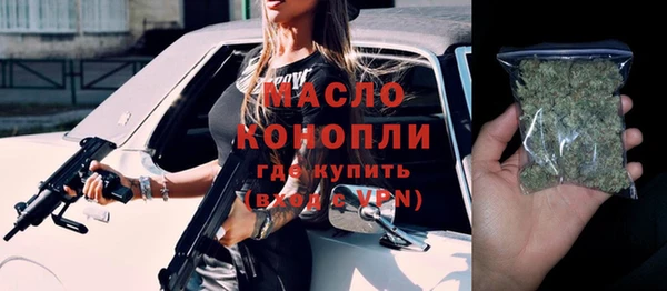 амфетамин Медногорск