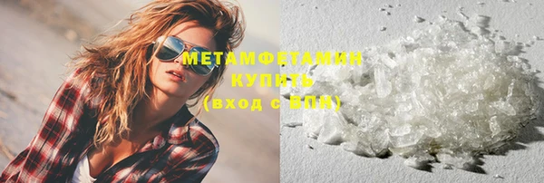 MDMA Premium VHQ Магадан