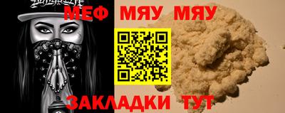прущие крисы Беслан