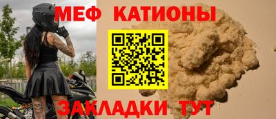 метамфетамин Бийск
