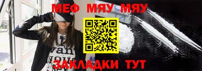 трава Азнакаево