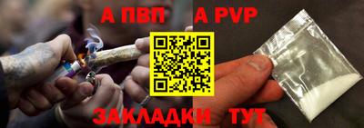 гашик Бийск