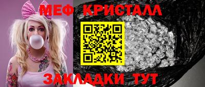 альфа пвп Беслан