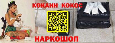 гашик Бийск