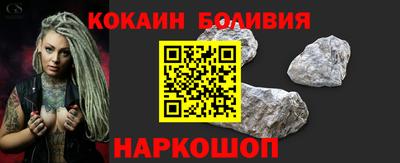 гашик Бийск