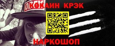 прущие крисы Беслан