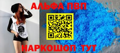 прущие крисы Беслан