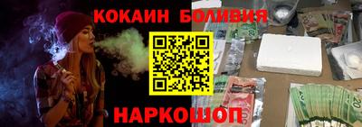 гидра Берёзовский