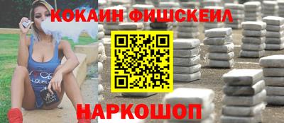метамфетамин Бийск