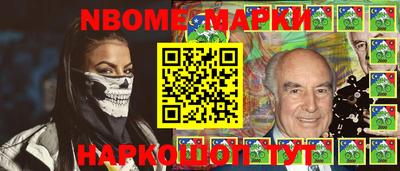 гашик Бийск