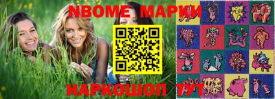 альфа пвп Беслан