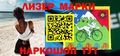 метамфетамин Бийск