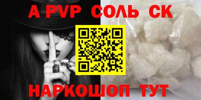 прущие крисы Беслан