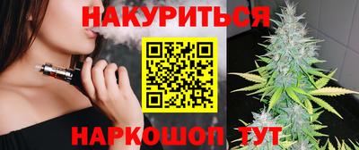 метамфетамин Бийск