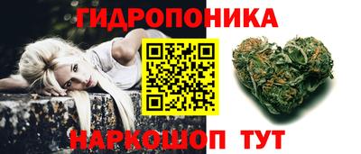 прущие крисы Беслан